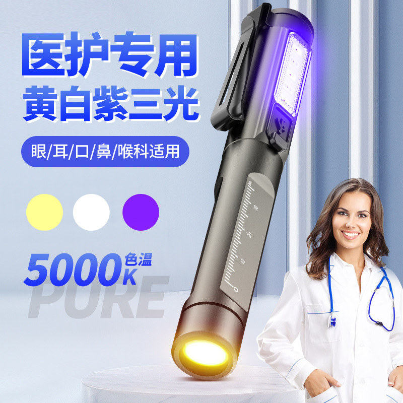 Pupil Pen Doctor Flashlight Kindergarten Ophthalmology Ear, Nose and Throat Oral Cross-Border Mini Currency Detection Led Detection