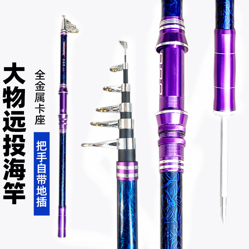 Picture of Sea rod fishing rod wholesale long throw rod fishing rod sea rod full set fishing rod suit fishing gear fishing rod cross-border fishing gear rice