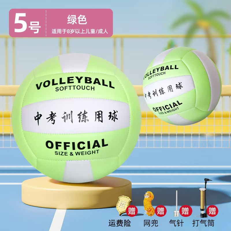 Picture of Specialvolleyball high school entrance examination special No.5 soft volleyball beach hard volleyball machine sewing thickened volleyball Volleyball