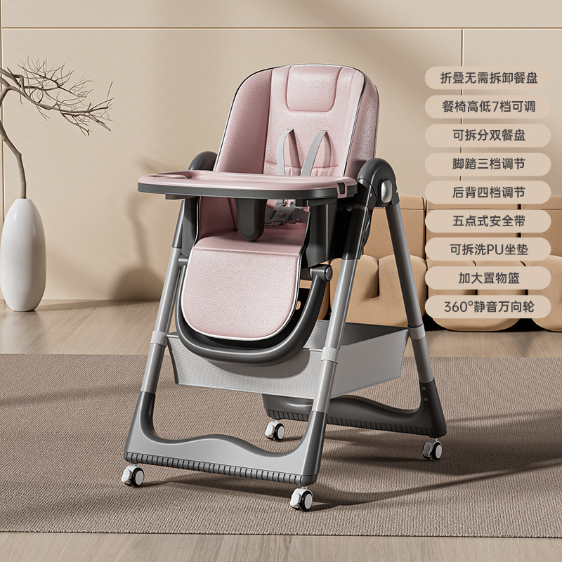 Picture of Children's Dining Chair Dining Table and Chair Foldable Adjusting Home Baby Growth School Chair Wholesale Baby Dining Chair