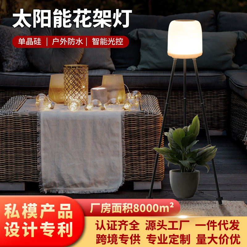 Picture of Cross Border Outdoor Garden Solar Flower Light Waterproof Outdoor Villa Yard Balcony Decorative Atmosphere Garden Light