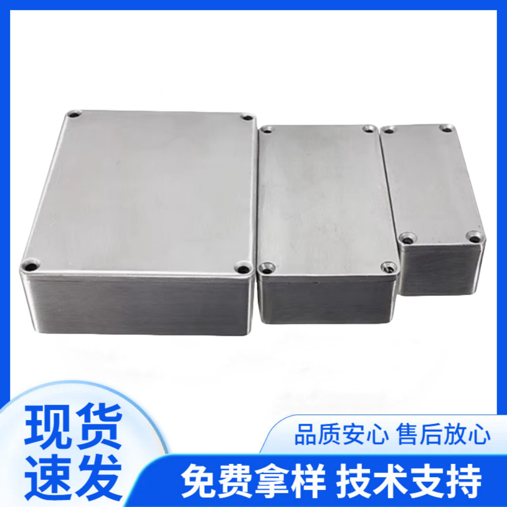 1590A 1590B 1590BB Musical Instrument Effect Box Square Box Outer Box Aluminum Box Aluminum Alloy Die Casting Box