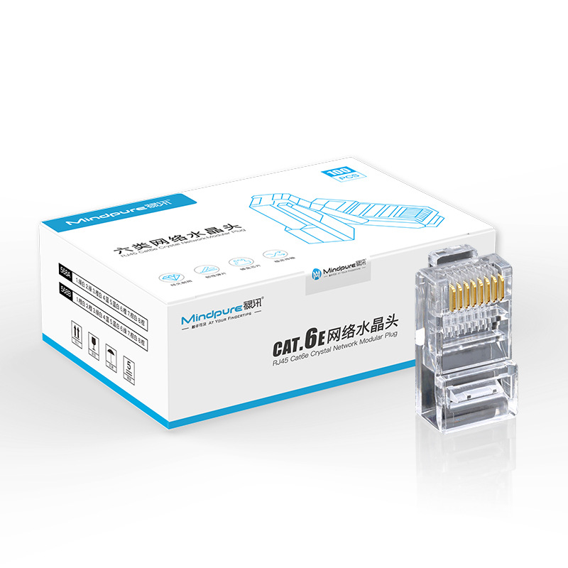 Picture of Super 567 CAT5E 6 7 trillion 8P8C 6P2C RJ45 shielded telephone network crystal head