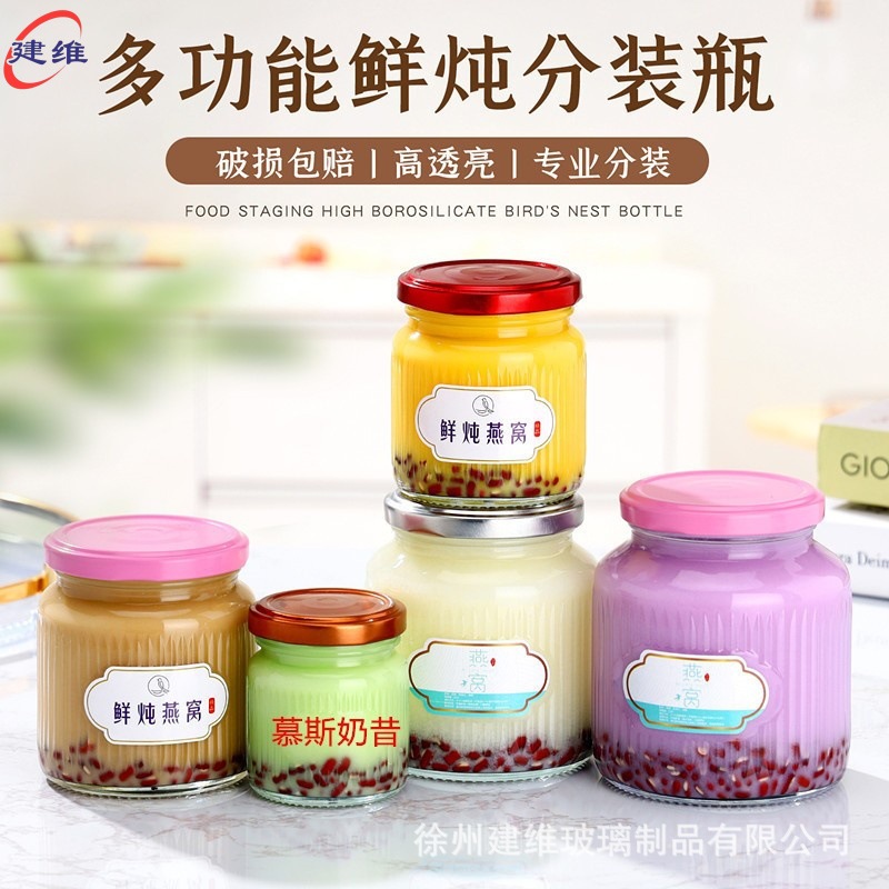 Wholesale vertical pattern bird's nest bottle fresh stewed fish glue sub-bottle high temperature resistant sealed jar flower glue honey jam glass bottle