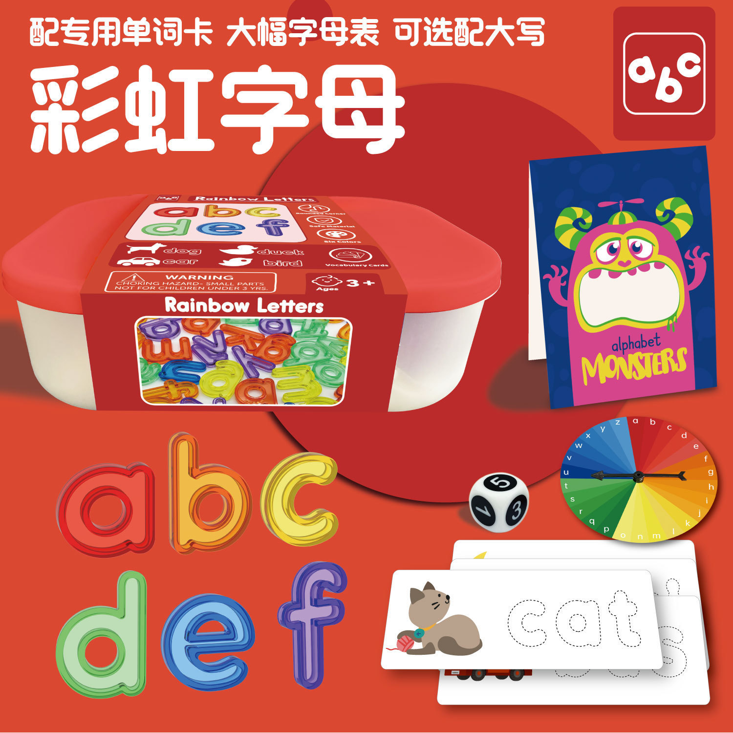 Cross-border Rainbow Case English Letter Spelling Word Game Question Card Children Learn Early Education Interesting Spelling Practice