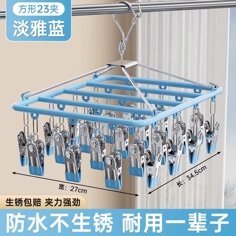 Picture of Drying socks drying rack multi-clip household hanger multifunctional cool underwear drying socks clip baby drying artifact