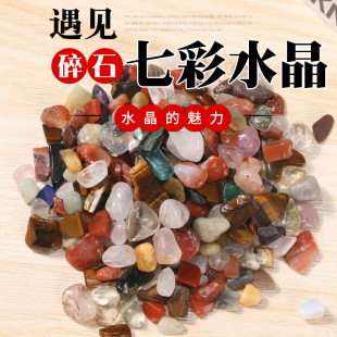 Picture of Citrine Pink Crystal White Crystal Demagnetized Stone Crystal Raw Stone Gravel Transparent Gravel Purification Bracelet Crystal Gravel