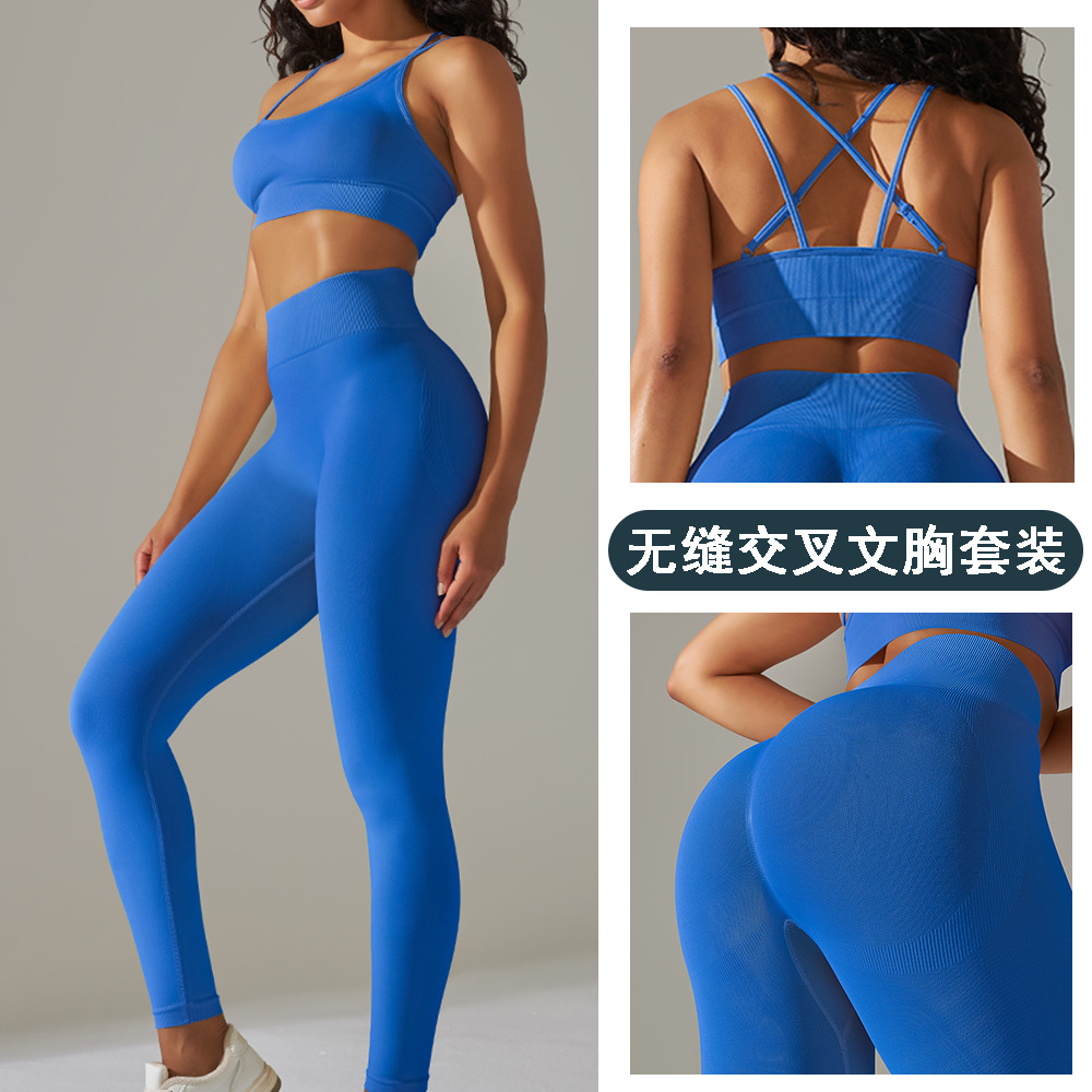 Spot Cross-Border European and American Knitted Beautiful Back High Elastic Yoga Cross Sports Bra Fitness Yoga Pants Women's Two-Piece Set