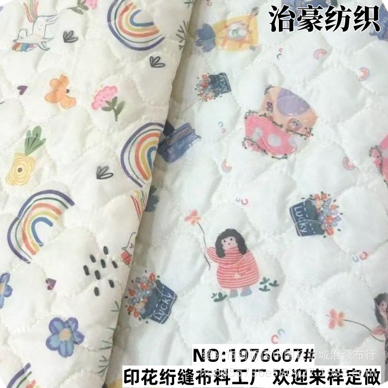 Embroidered Small Gourd-Shaped Girls' Cotton Quilted Fabric Cartoon Printed Quilted Fabric Large Capacity Mommy Bag Computer Bag