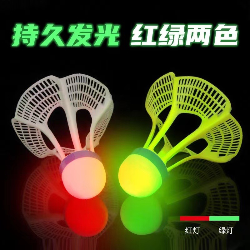 Luminous Windproof Luminous Badminton Super Durable Outdoor Fluorescent Bright Plastic Nylon Ball with Light