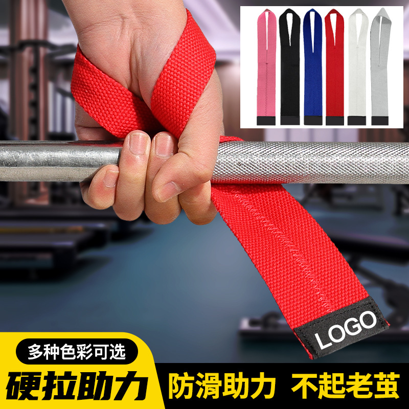 Fitness horizontal bar booster belt non-slip wrist brace pull-up auxiliary training belt strength weightlifting grip belt dumbbell