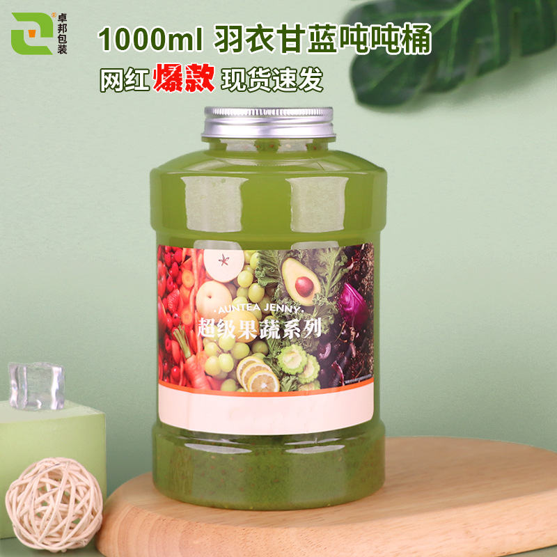 1000ml Fruit and Vegetable Juice Ton-Ton Barrel Large-Capacity Milk Tea Barrel 1000ml Dumbbell Barrel Championship Slimming Bottle Baby Barrel
