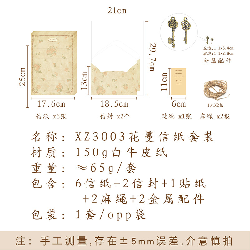 Picture of Vintage Special Paper Letter Paper Envelope Set Love Artistic Handwritten Love Letter for Boyfriend and Girlfriend Romantic Simple Letterhead