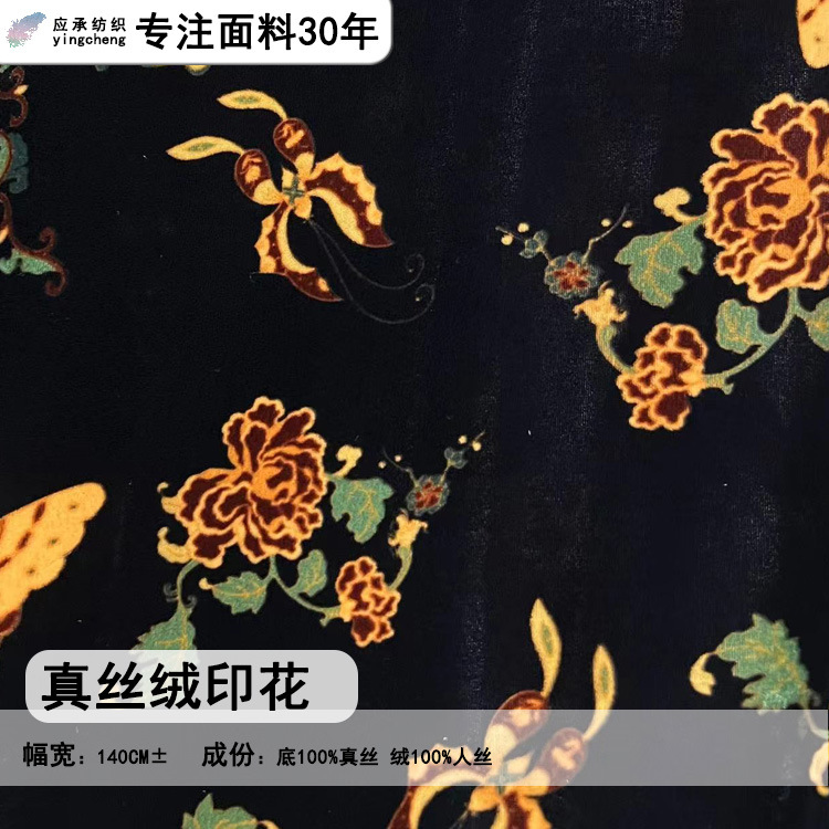 Real velvet digital printed fabric velvet print democratic clothing style national style women's top dress set