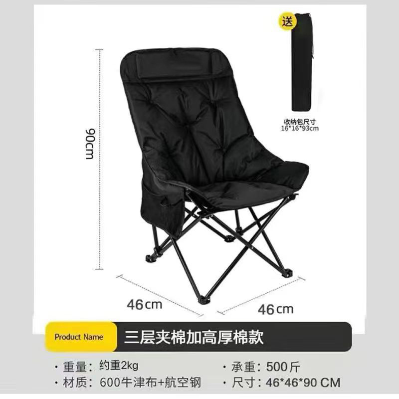 Cotton Large Back Chair Outdoor Folding Chair Camping Chair Portable Moon Chair Lunch Break Chair Fishing Chair