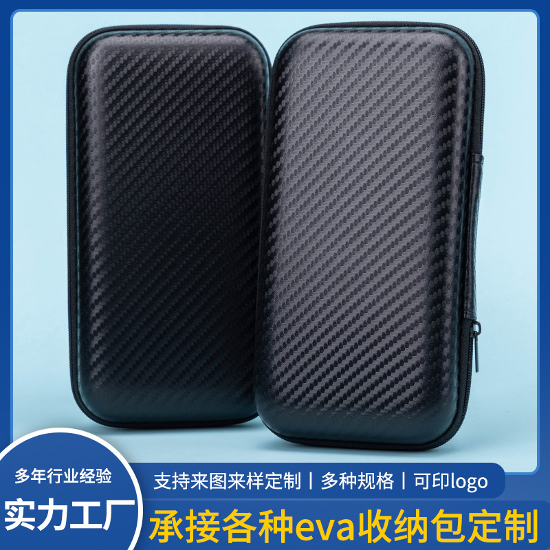 Eva Cosmetics Bag Bluetooth Headset Bag Mobile Power Bag Data Cable Packaging Box Digital Product Storage Box Digital