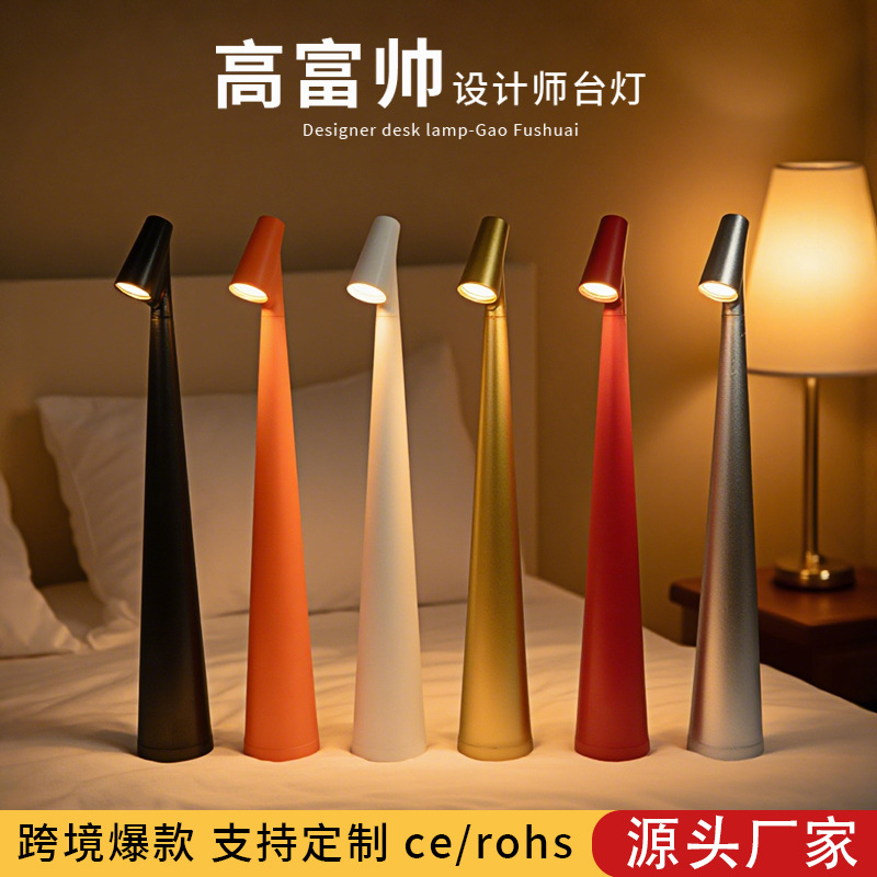 Cross-Border Popular High-End Bedside Table Lamp with a Sense of Luxury, Desktop Lamp for Bedroom Ambiance, USB Rechargeable Night Light