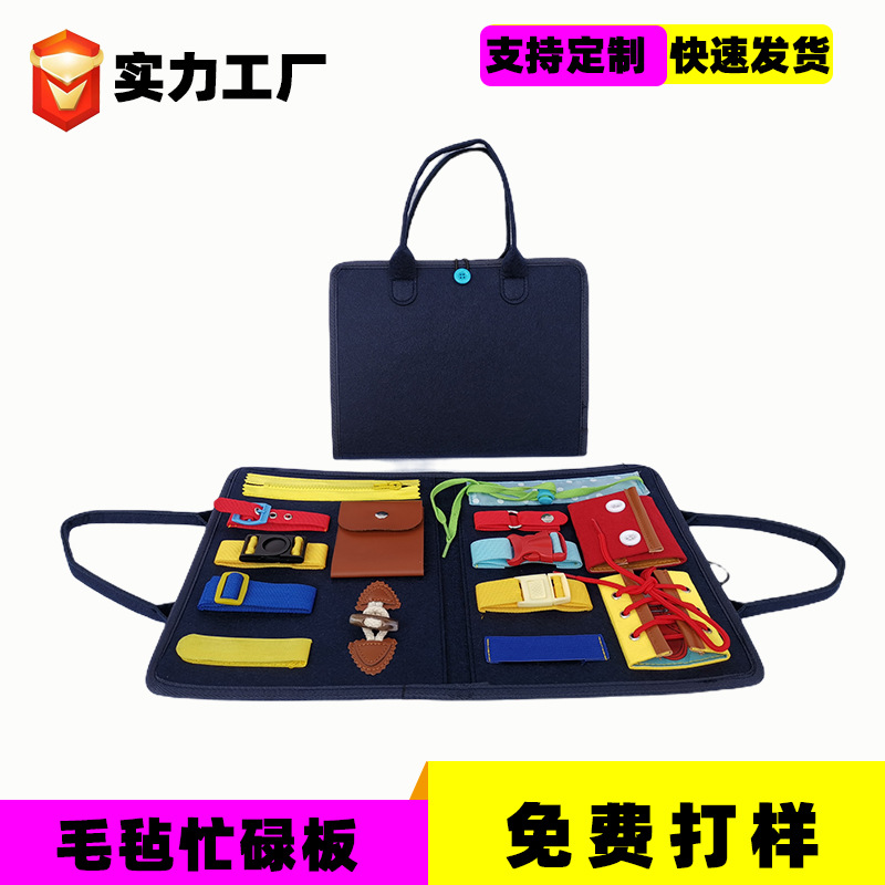 Children's Educational Toys: Dressing Buckle Hand-Held Felt Busy Board Learning Board Brain-Stimulating Learning Toys for Infants and Toddlers