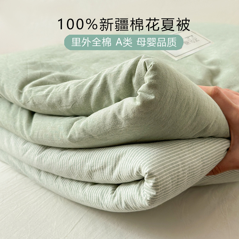 Summer Class A Cotton Yarn-dyed Wash Cotton Air-conditioning Quilt Summer Cool Quilt Pure Cotton Machine Washable Cotton Summer Quilt Thin Quilt