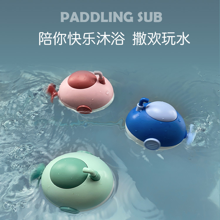 Picture of Children's water play toy baby turtle baby boy Bath girl swimming bath spring submarine rocket