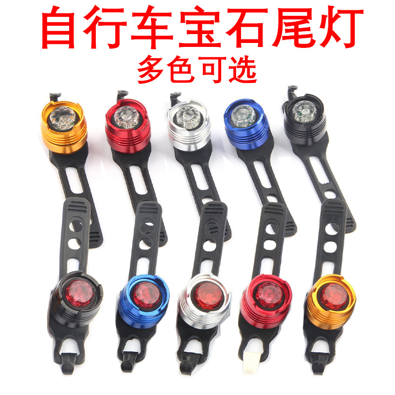 Bicycle tail light LED aluminum alloy bright night riding ruby safety helmet warning light riding equipment