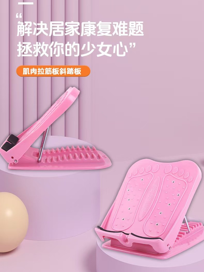 Source Factory Home Fitness Stretching Board Magnet Inclined Pedal Stretching Leg Training Foldable Joint Corrector
