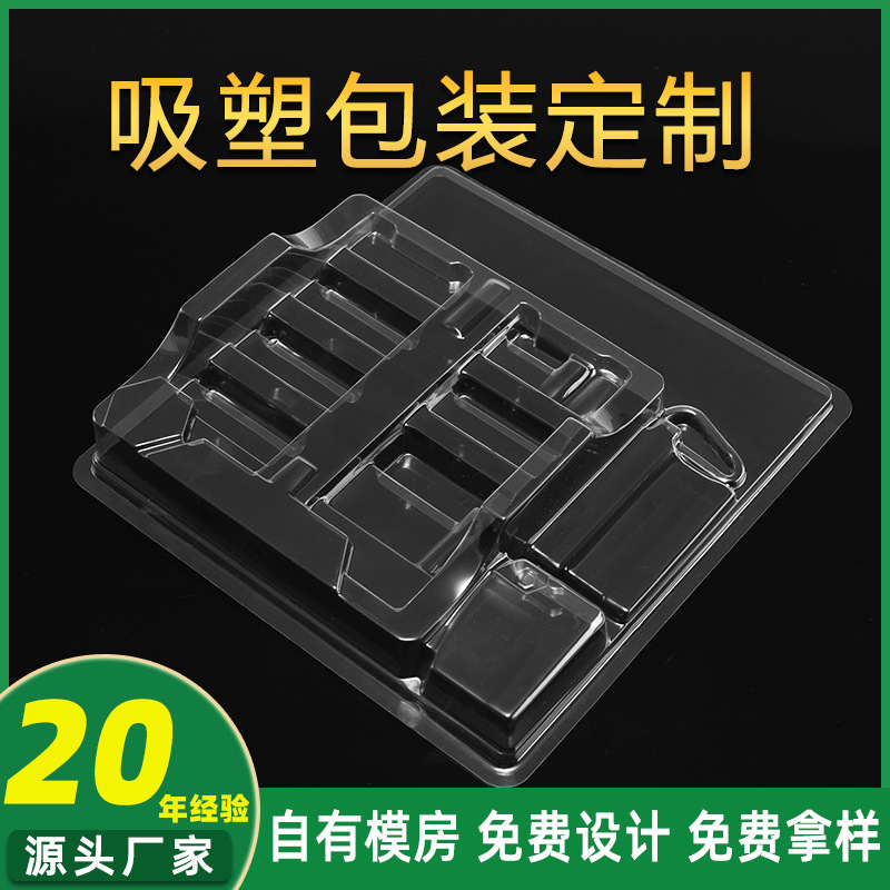 PVC Blister Box Hardware Supplies Folded Blister Auto Parts Blister Packaging Household Appliances Mask Blister