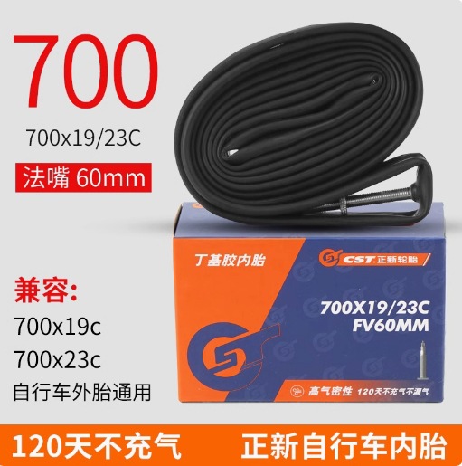 Picture of Cst Zhengxin Inner Tube Mountain Road Foldableing Bicycle Butyl Rubber Beautiful Mouth Mouth Inner Tube Outer Tire Bicycle Tire