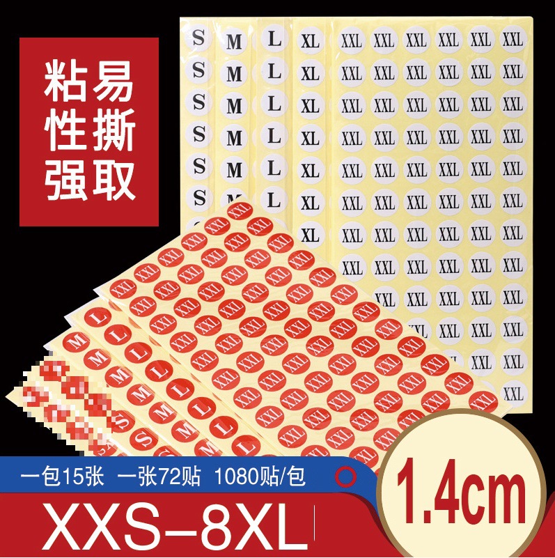 Size Sticker Round Sticker Clothing Size Sticker White Black XS-6XL Trademark Sticker Wholesale