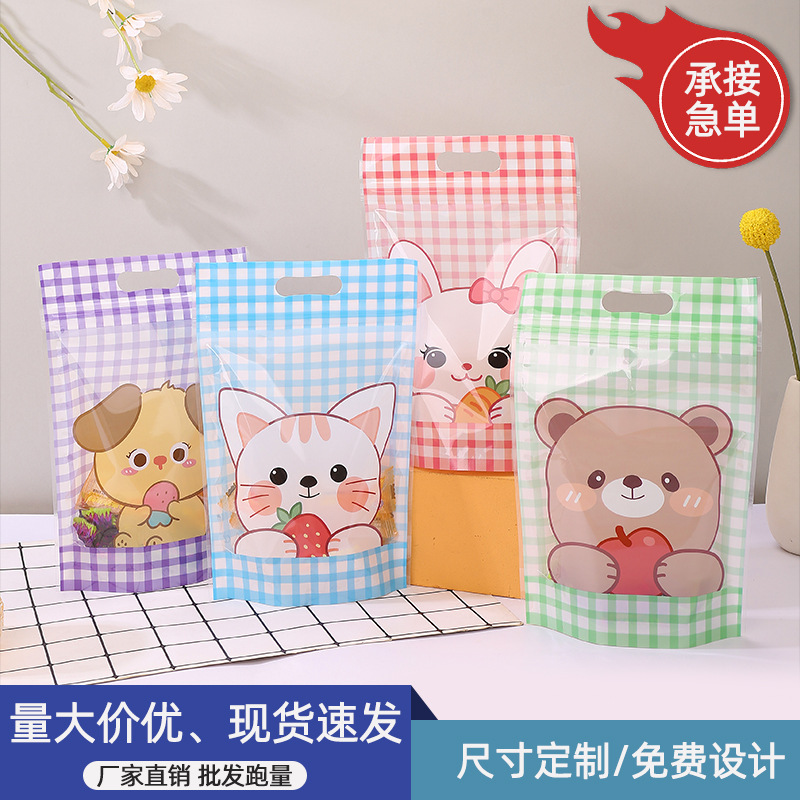 Color Printing Translucent Casual Snack Packaging Bag Small Check Self-standing Bag Nut Biscuits Sealed Zipper Bag