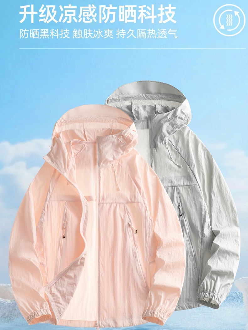 Small Forest Same-style Sun Protection Clothing Women's Summer Sun Protection Top Jacket Men's Outdoor Cool Ice Silk UV Protection Sun Protection Clothing