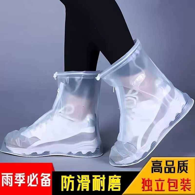 Thick wear-resistant bottom wet-proof shoes cover rain shoe cover portable rain-proof shoe cover adult zipper non-slip waterproof shoe cover