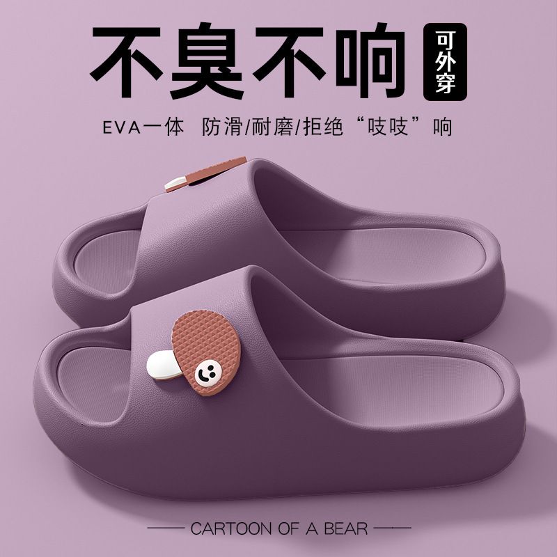 Picture of 2025 New Student Dormitory Slippers Men's Summer Indoor Home Non-slip Back-to-School Season Student Dual-Use Slippers Women