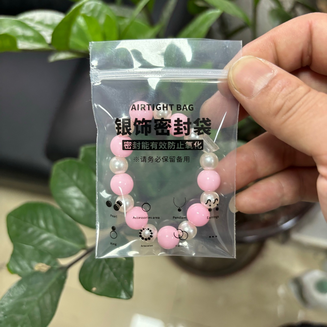 in stock HD Transparent Thickened PE925 Silver Anti-Oxidation Sealed Bag Pearl Earrings Earrings Ring Bracelet Bag