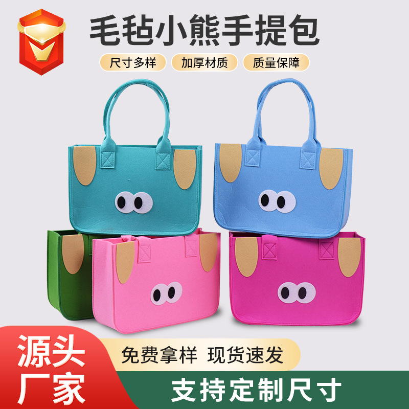 Cute Ins Cartoon Felt Bag for Work and Commuting Tote Bag Satchel Lunch Box Lunch Bag Color Matching Satchel Felt Bag