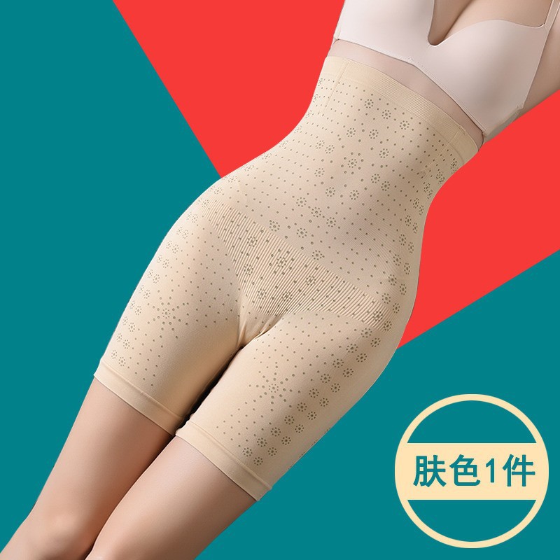 Picture of Fishbone Safety Pants Sick Goddess High Waist Abdominal Tinting Panties Women's plus size Fujie Panties Women's Belly Tinting Bottoming Shorts