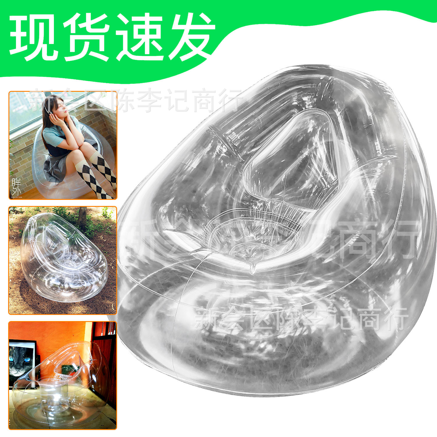 [in stock tm288] net red transparent sofa creative photography chair leisure air sofa adult inflatable sofa