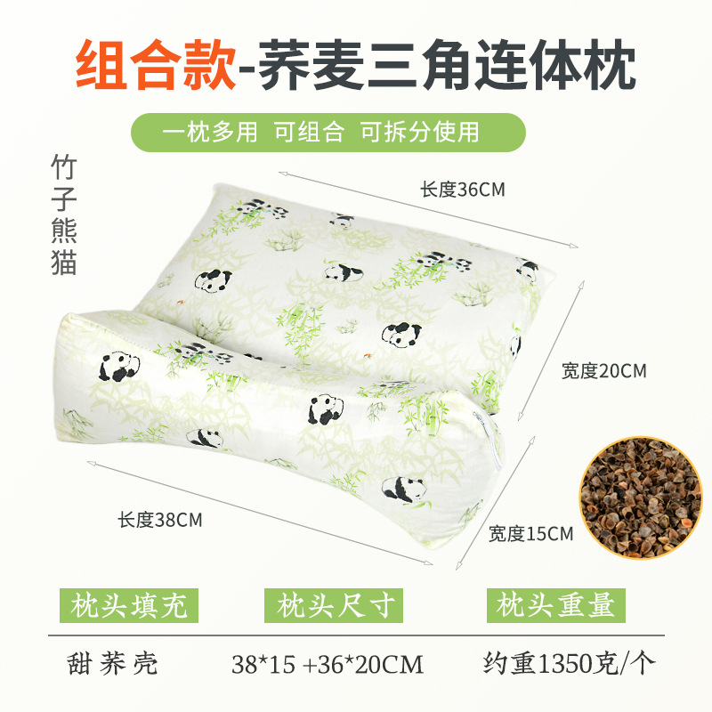 Picture of Cervical Triangle Pillow Helping Buckwheat Shell Sleeping Pillow Sleeping Pillow Neck Pillow Sleeping Office Dormitory Nap Pillow