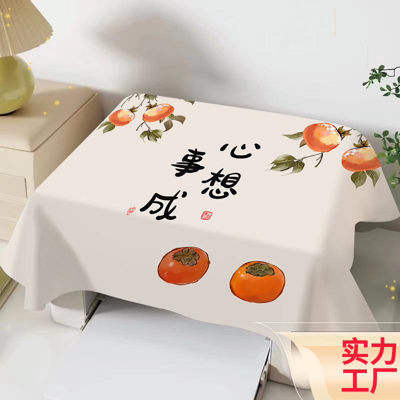 Wholesale Printer Cover Towel Multifunctional Rice Cooker Microwave Oven Wall Breaking Machine Laptop Dust Cover Cloth
