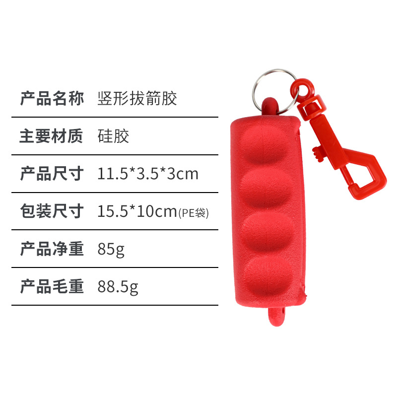 Picture of Arrow rubber composite bow and arrow archery equipment foreign trade rubber Arrow Rubber manufacturers direct for cross-border recommendation