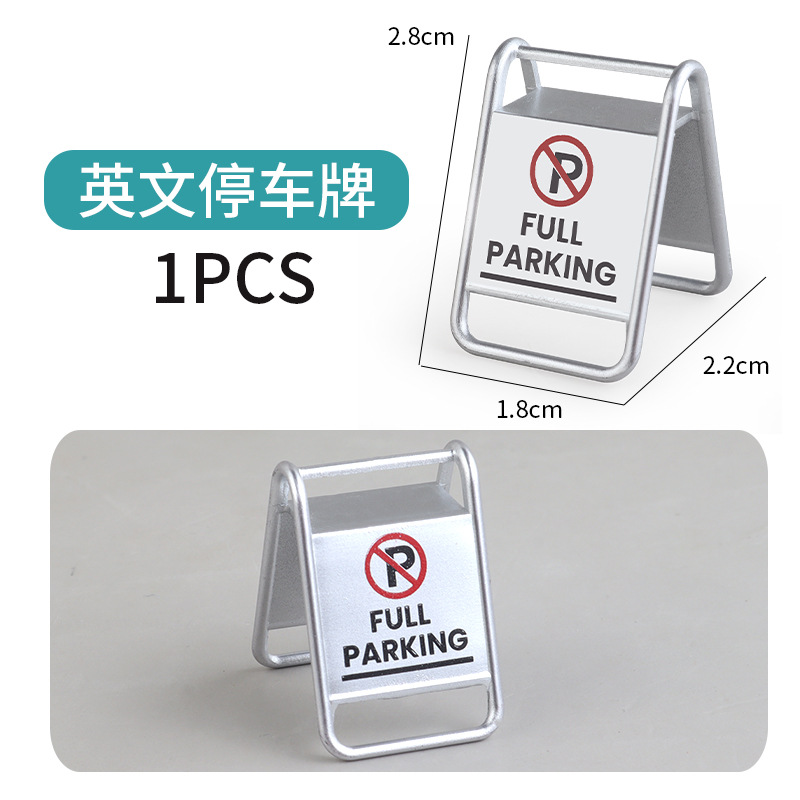 Picture of Cross-border miniature model children's teaching cognitive toys road traffic parking lot roadblock simulation props