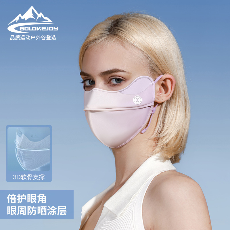 Summer Sunscreen Mask Women's Eye Corner Sunshade Breathable Heat Dissipation Gradient Anti-Rub Makeup Anti-UV Mask XKZ61