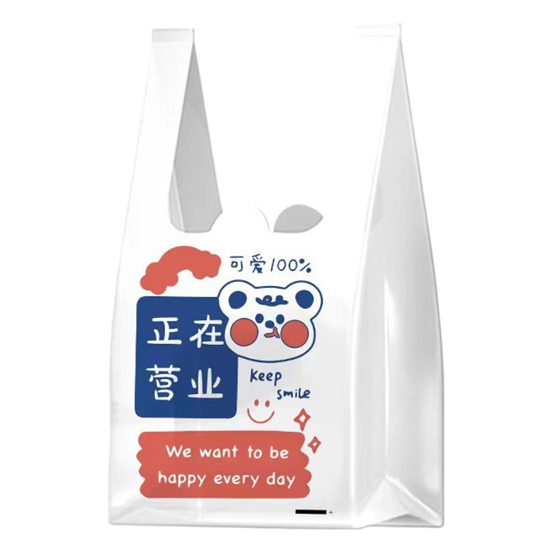 Plastic Bag Portable Vest Bag Vest Bag Wholesale Barbecue Catering Takeaway Bag Vest Style Thickened and Durable