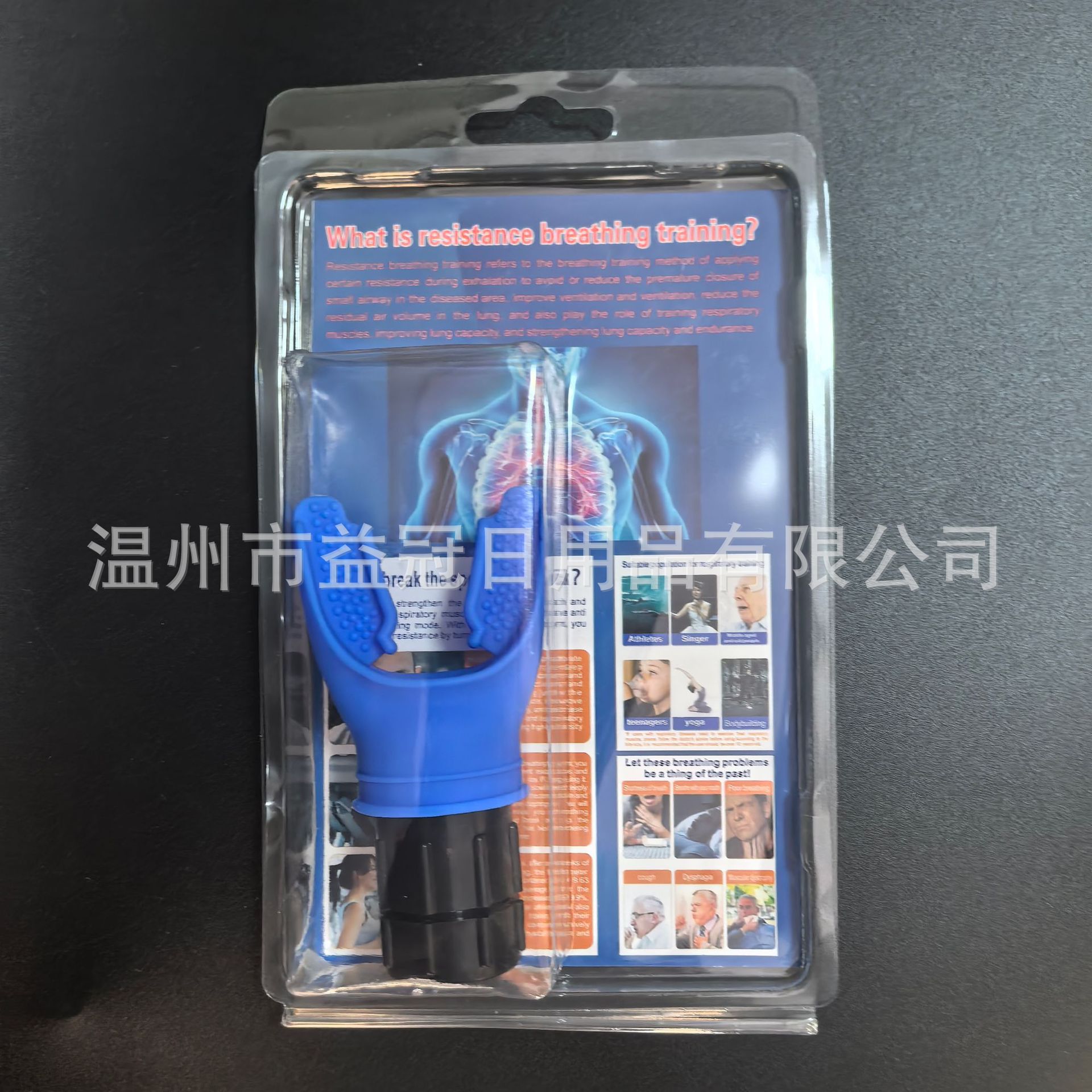 Picture of Cross-border in stock Fitness Trainer Portable Vital Capacity Abdominal Adjustable Resistance Breathing Trainer