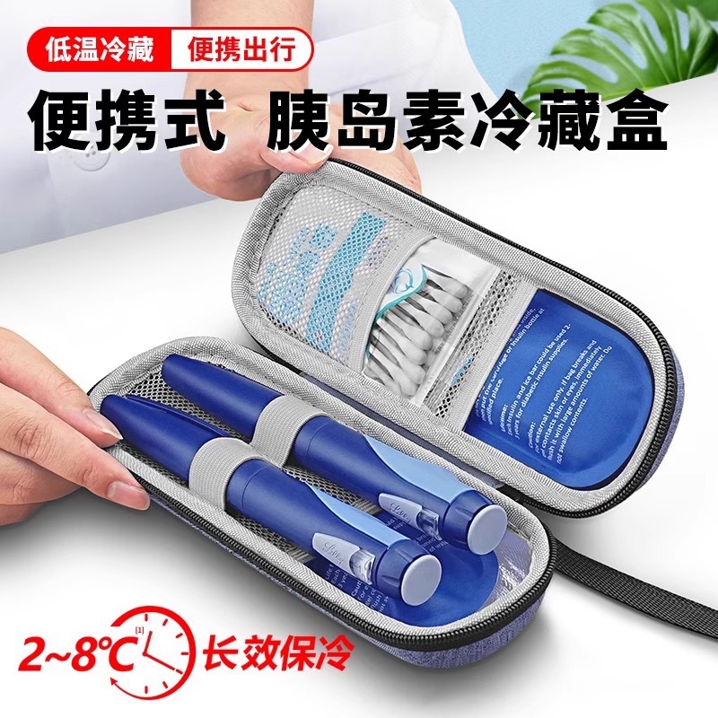 Cross-Border Insulin Refrigerated Bag Outdoor Portable Eva Storage Bag Thermal Insulation Ice Bag Refrigerated Box Ice Bag Ice Bag Wholesale