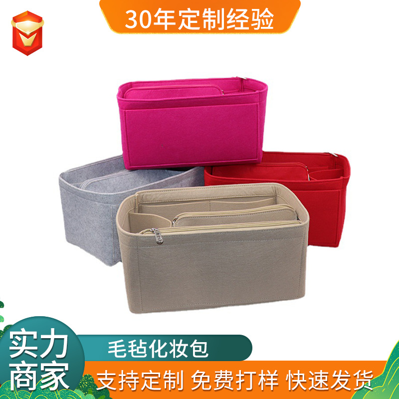 Felt Cosmetic Bag, Fashionable Toiletry Bag, Foldableing Storage Bag, Large Capacity Cosmetic Storage Bag, Customized