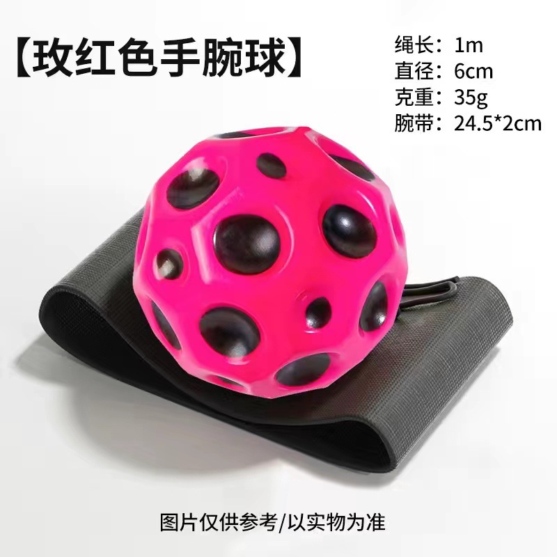 Picture of [Explosions Promotion] Net Red Wrist Moon Stone Elastic Ball Decompression Rebound with Rope Luminous High Elastic Ball