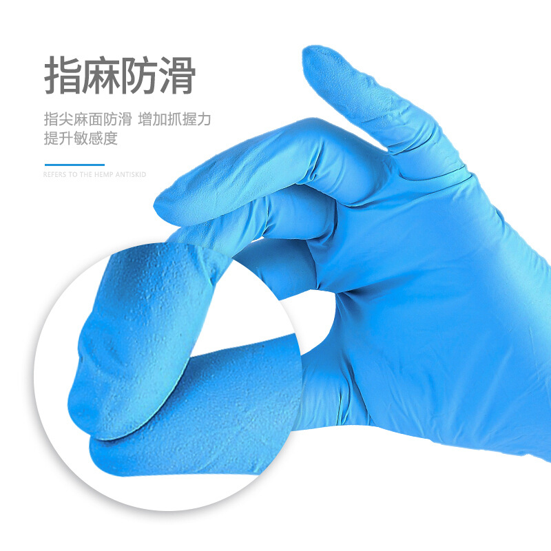 Picture of Yingke Blue Nitrile Disposable Protective Gloves Thickeneded Durable Waterproof and Oil-Proof Home Kitchen Beauty Hand