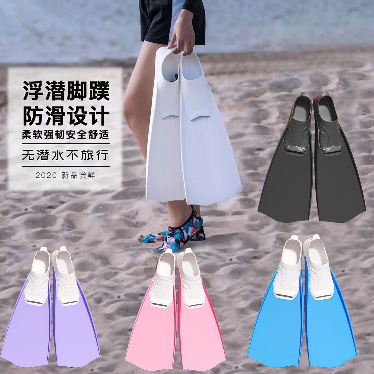 Cross-border Snorkeling Power-assisted Long Flipper Foot Accelerated Diving Flipper Children Adult Free Professional Training Equipment
