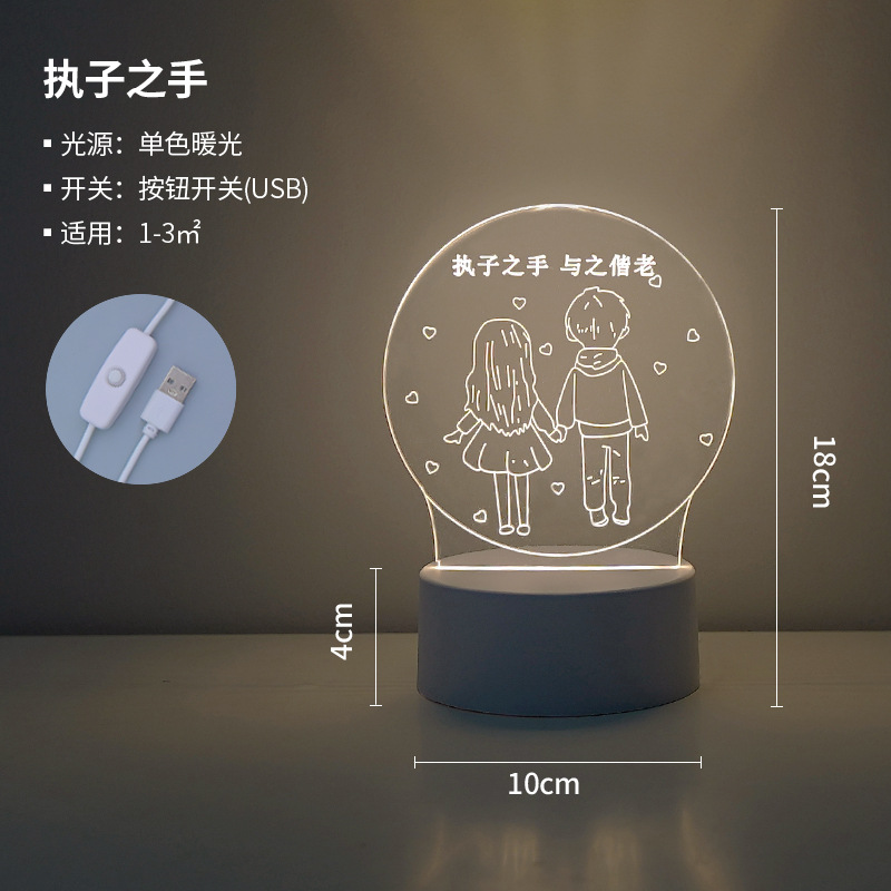 Picture of Creative atmosphere lamp fantasy luminous cartoon LED night light children's gift 3D table lamp bedside lamp logo